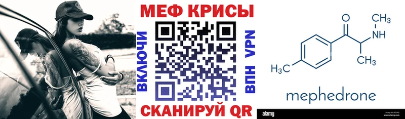 Купить наркотики Муром СОЛЬ  Меф мяу мяу  ГАШИШ  Каннабис 