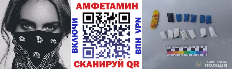 Amphetamine Premium  Муром 