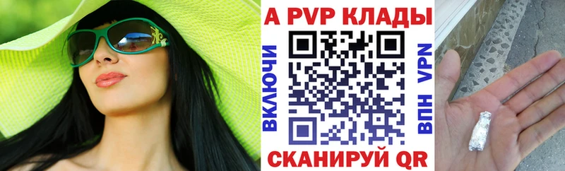 А ПВП СК  как найти наркотики  Муром 