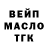 ТГК THC oil Arcade Kaos