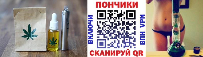 наркота Муром Печенье с ТГК марихуана