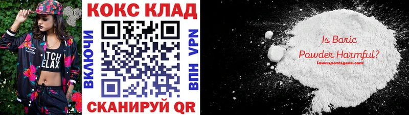 сайты даркнета состав  Муром  Cocaine 99% 