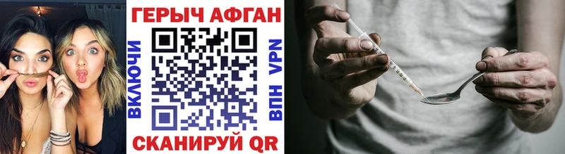 ГЕРОИН Heroin  Муром 
