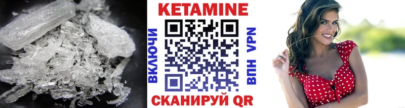 Кетамин ketamine Муром
