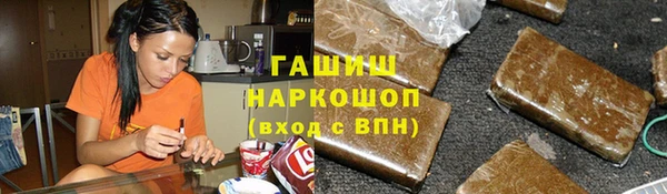 гидра Алексеевка