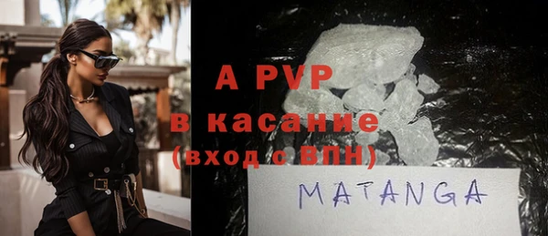 гидра Алексеевка