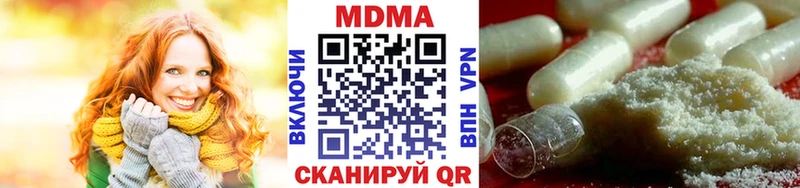 МДМА Molly  Муром 