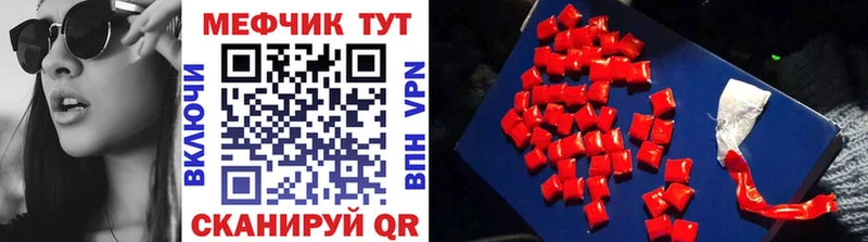 Мефедрон мука  как найти   Муром 