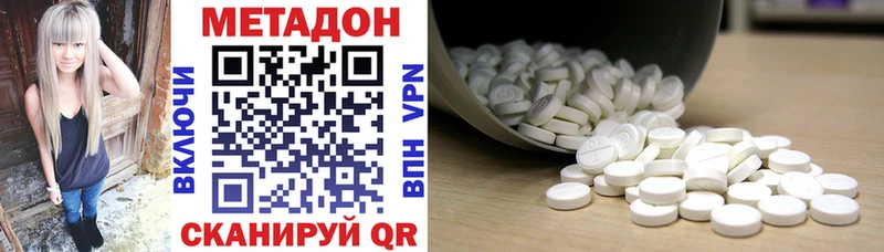 сколько стоит  Муром  кракен ссылки  Метадон VHQ 