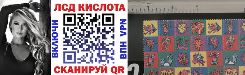 как найти   Муром  Марки NBOMe 1500мкг 